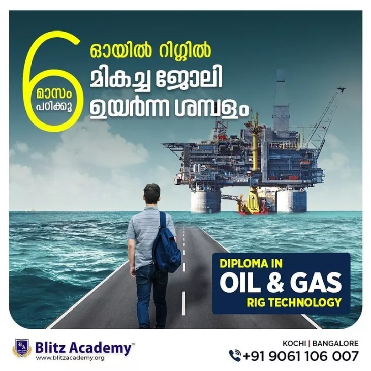 Oil and gas courses in Kochi